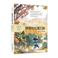 開啟閱讀之旅 少兒期刊與報紙出版的奇妙世界