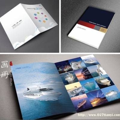 從設(shè)計(jì)到成品 全面解讀宣傳冊、畫冊、雜志及期刊等印刷品的制作全流程