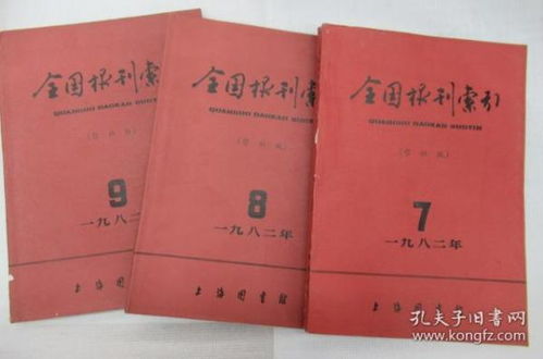 紙質文獻的堅守與革新 圖書館、新聞出版、期刊與報紙的當代命運
